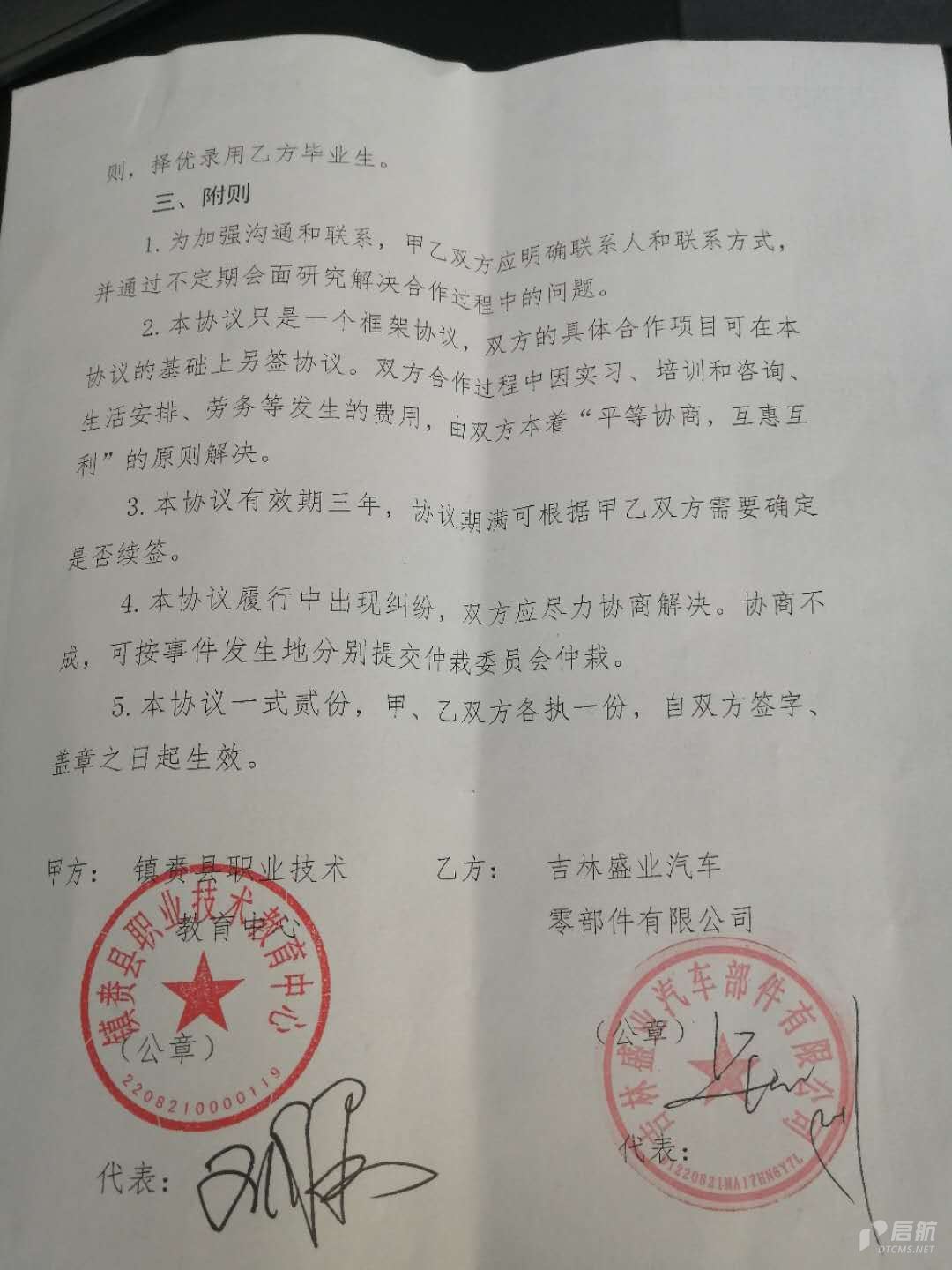 a1c9898a1e1b7aa04a2246759004949.jpg
