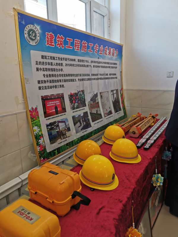 微信图片_2020110215450430.jpg