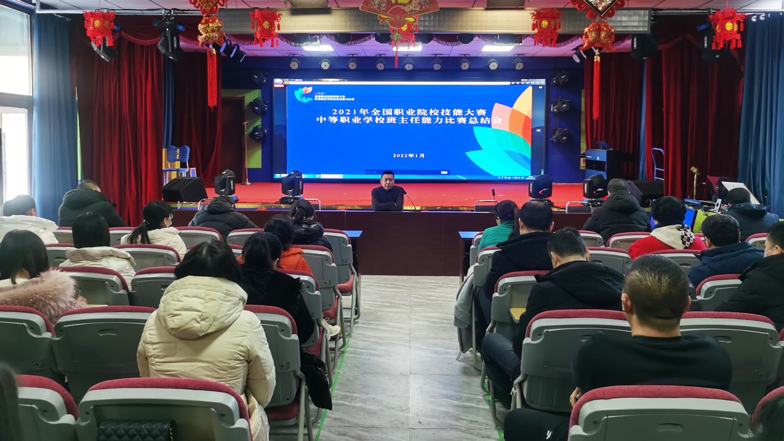 微信图片_202201131259496.jpg