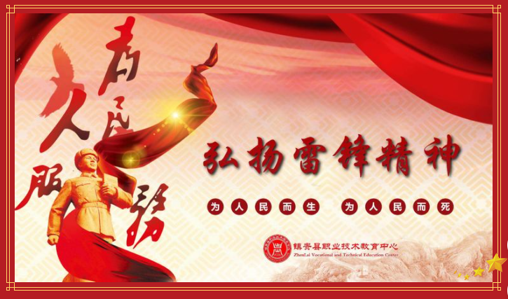 微信图片_20230307134934.png