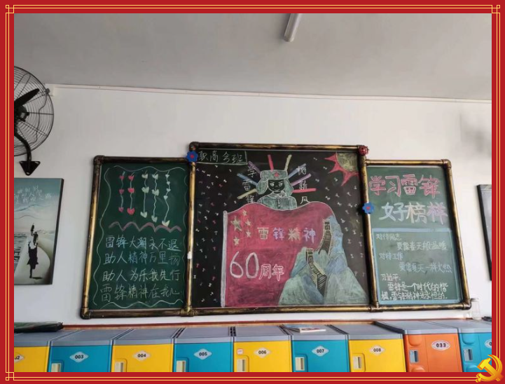 微信图片_2023030718554816.png