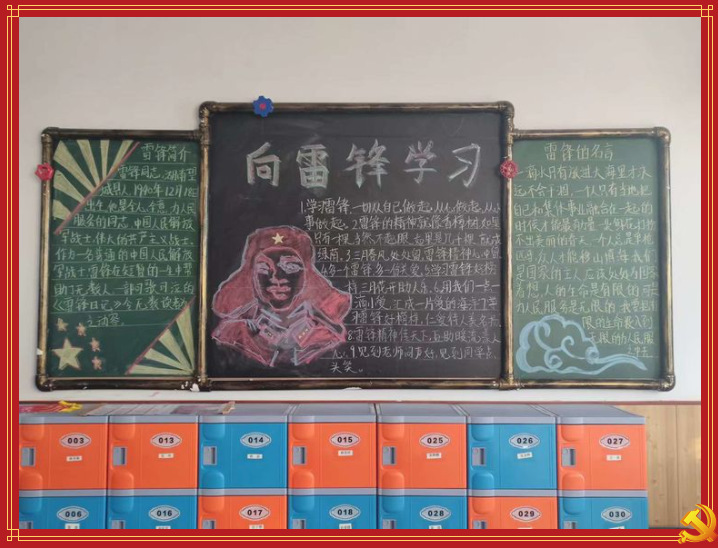 微信图片_2023030718554819.png