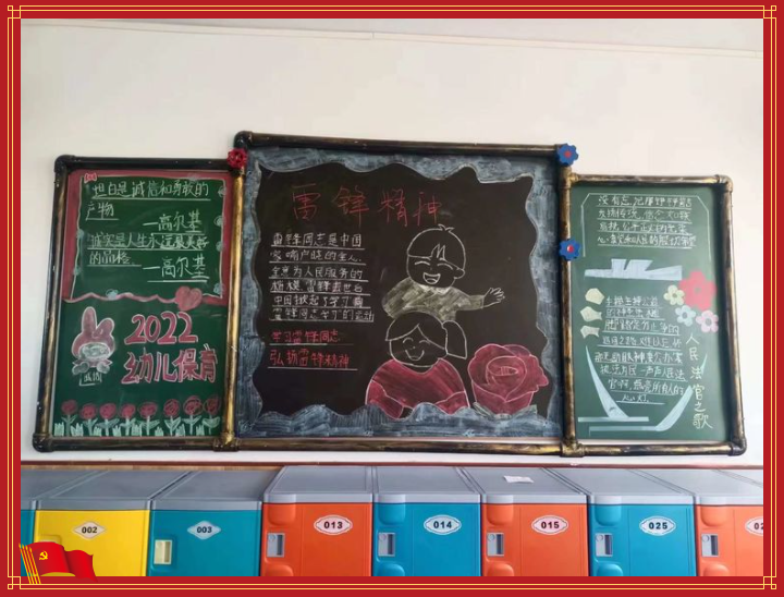 微信图片_2023030718554821.png