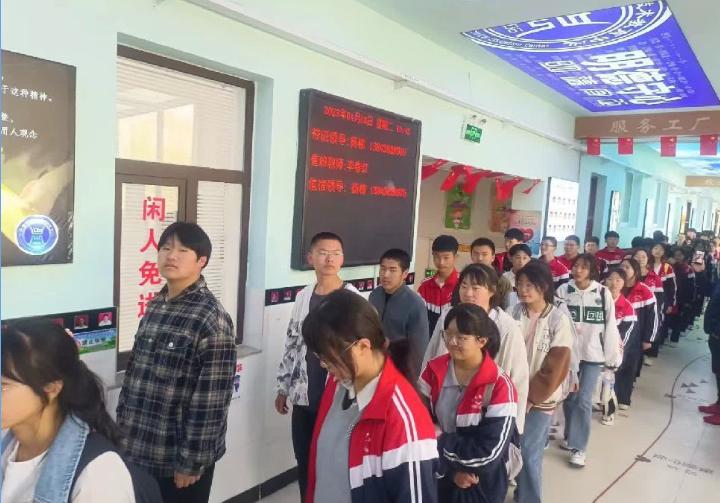 微信图片_202304201555137.png